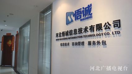 高瞻遠(yuǎn)矚科學(xué)預(yù)判 積極推動(dòng)區(qū)域型兩化融合發(fā)展——王超榮獲河北省創(chuàng)業(yè)之星入圍獎(jiǎng)