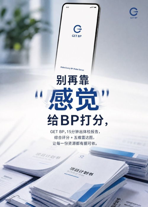 AI賦能招商精細(xì)決策 愛筆智能助力科技服務(wù)行業(yè)高質(zhì)量發(fā)展