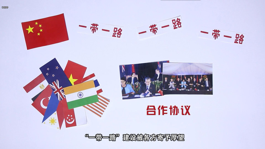 一帶一路上的明珠 比雷埃夫斯港