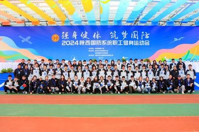 西安歐亞學(xué)院2025年綜合評(píng)價(jià)招生體育組織專(zhuān)業(yè)考試全攻略