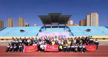 科技助跑，智慧健身——2019花兒·臨夏馬拉松賽賽前訓練營啟動，軟件開發賦能運動訓練新體驗