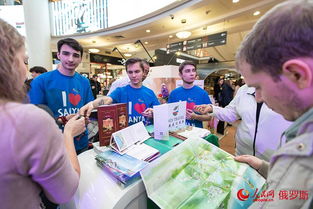 三亞旅游路演莫斯科綻放異彩，體育合作共促中俄文旅新篇章